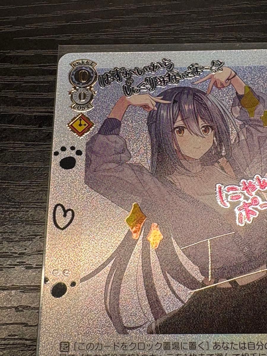 ヴァイス あおぎり高校 SEC とびっきりのワンショット! エトラ サイン ヴァイス あおぎり高校 SEC とびっきりのワンショット! エトラ