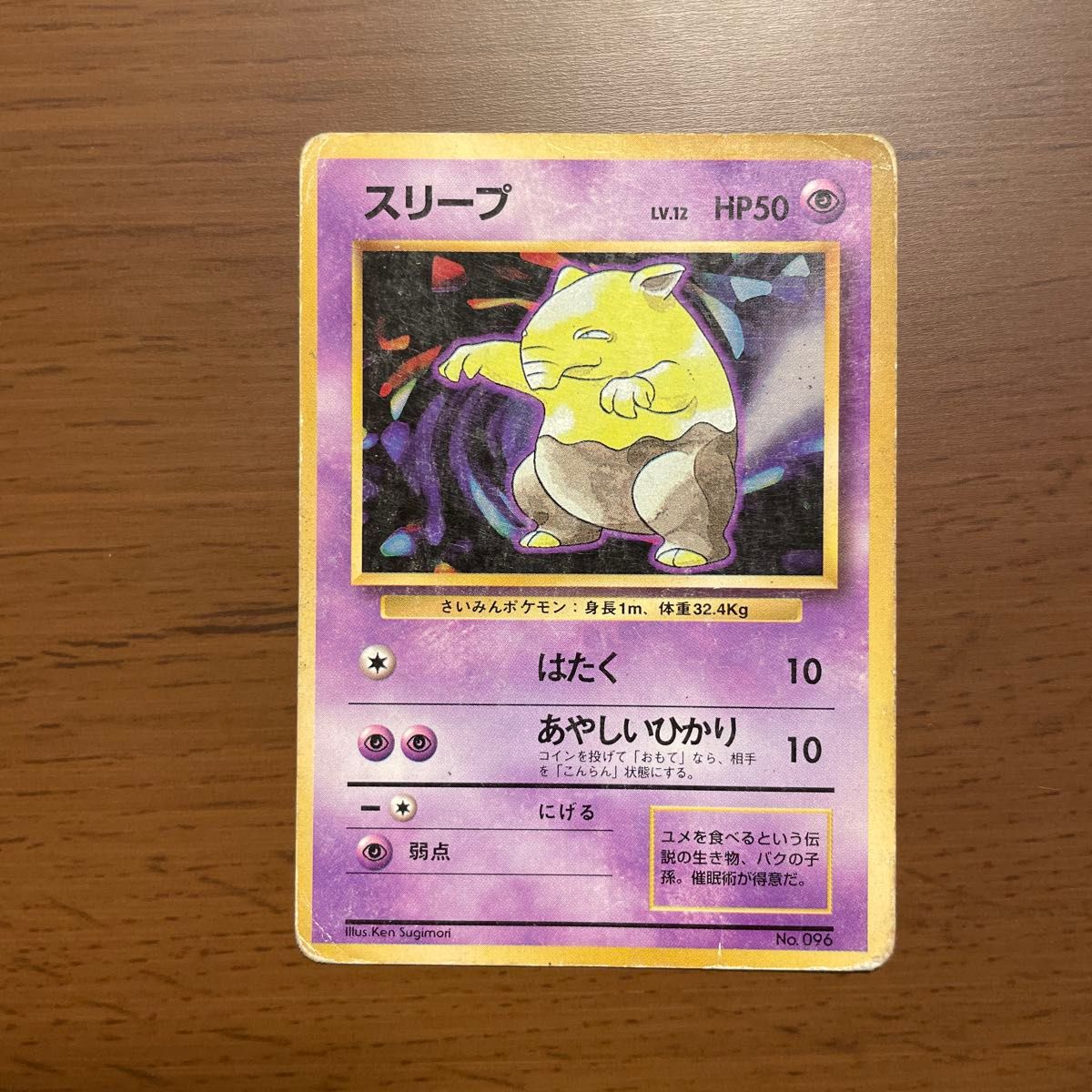 f*.様 ポケモンカード 旧裏面 ★マーク 無色ポケモン 6枚セット 初版】 ポケモンカード 旧裏面 初版カード6枚セット|Yahoo