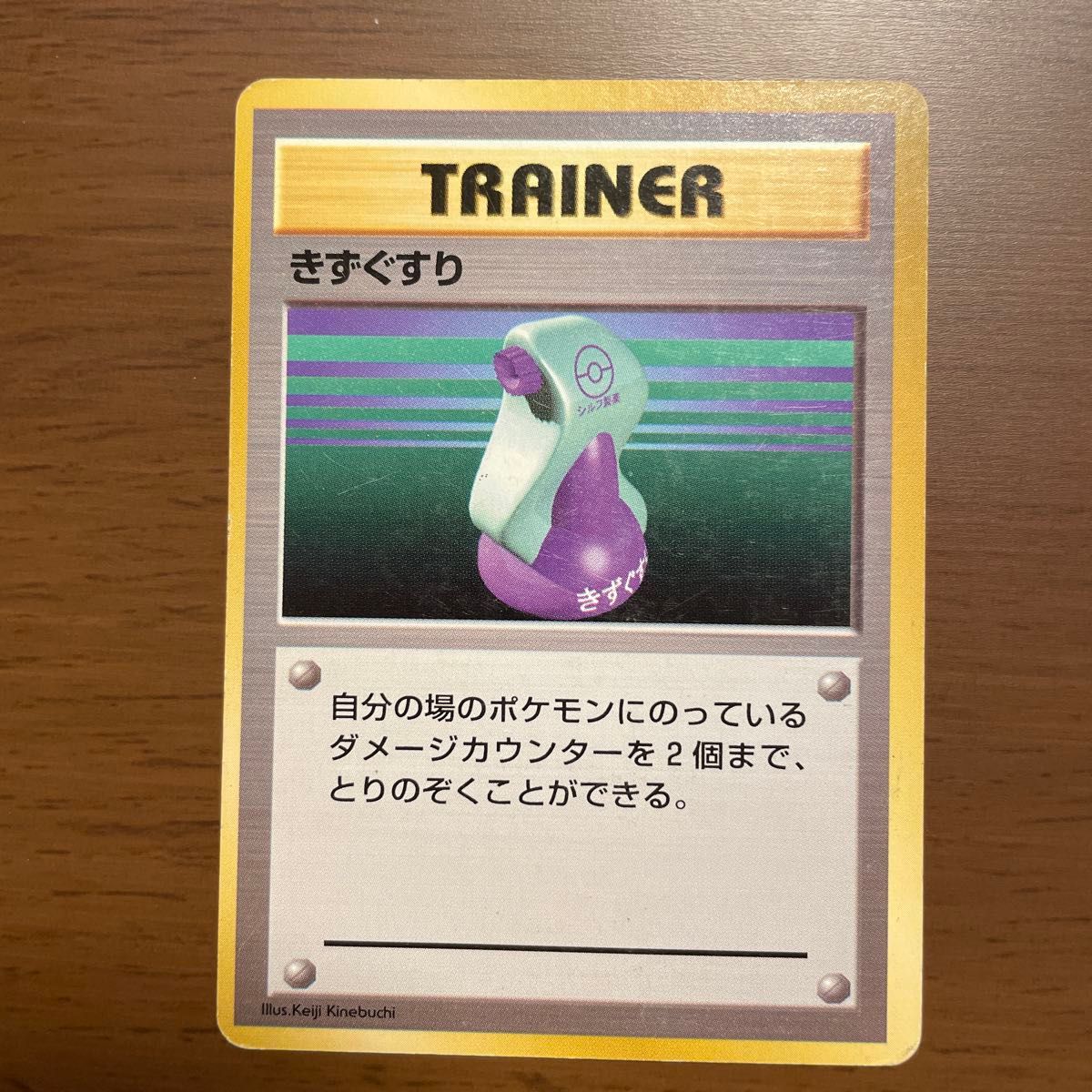 f*.様 ポケモンカード 旧裏面 ★マーク 無色ポケモン 6枚セット 初版】 ポケモンカード 旧裏面 初版カード6枚セット|Yahoo