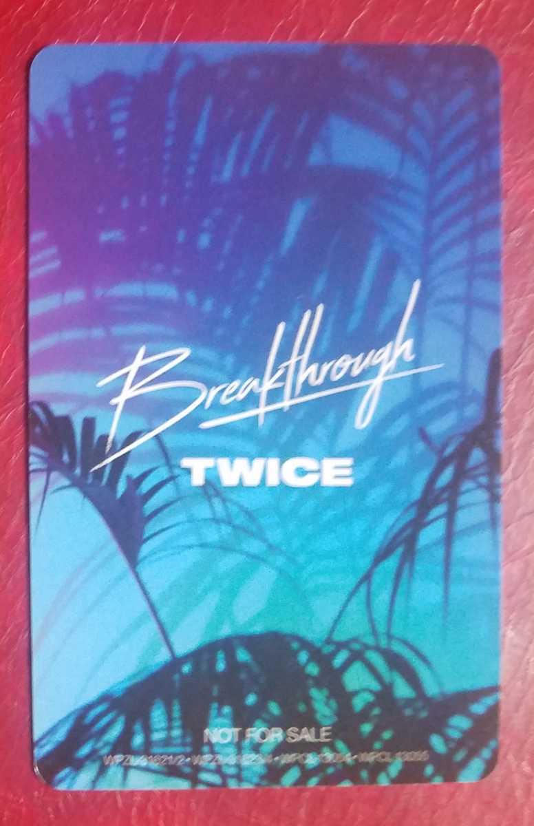 TWICE チェヨン Breakthrough トレカ 即決 日本盤 トレーディングカード トゥワイス Chaeyoung ハイタッチ券 フォトカード_画像2