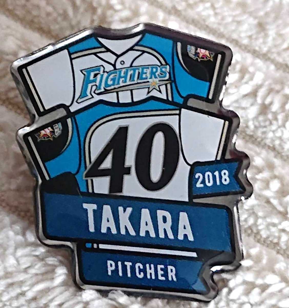 北海道日本ハムファイターズ 18ピンバッジの値段と価格推移は 45件の売買情報を集計した北海道日本ハムファイターズ 18ピンバッジの価格や価値の推移データを公開 北海道日本ハムファイターズ 18ピンバッジの値段と価格推移は 45件の売買情報を集計した北海道日本ハムファイターズ 18ピンバッジの価格や価値の推移データを公開