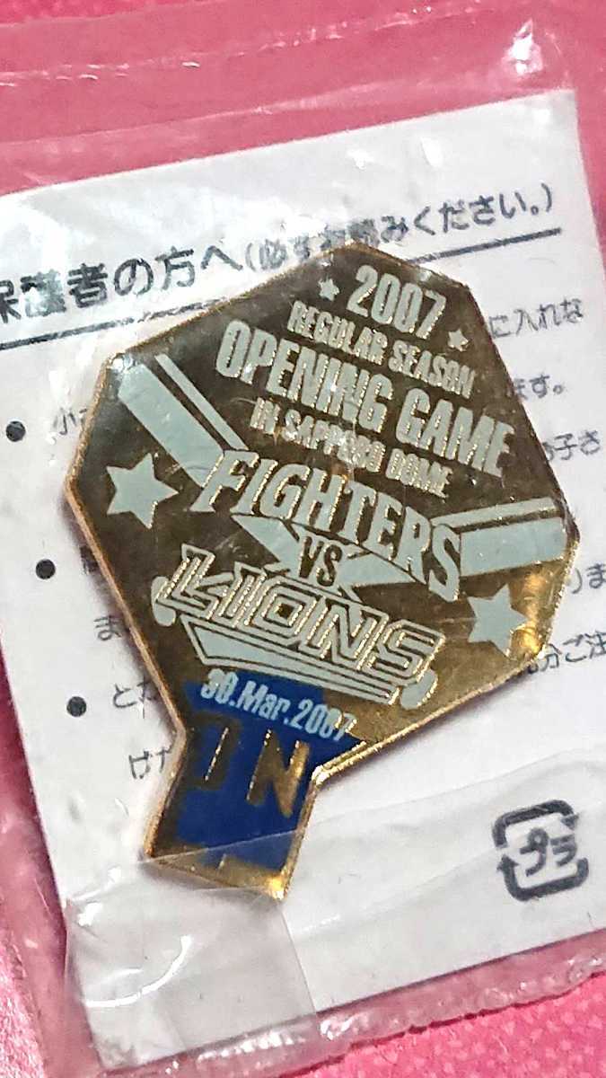 北海道日本ハムファイターズ 『OPENING GAME』 『開幕戦』 ピンバッジ 2007年 西武ライオンズ_画像1