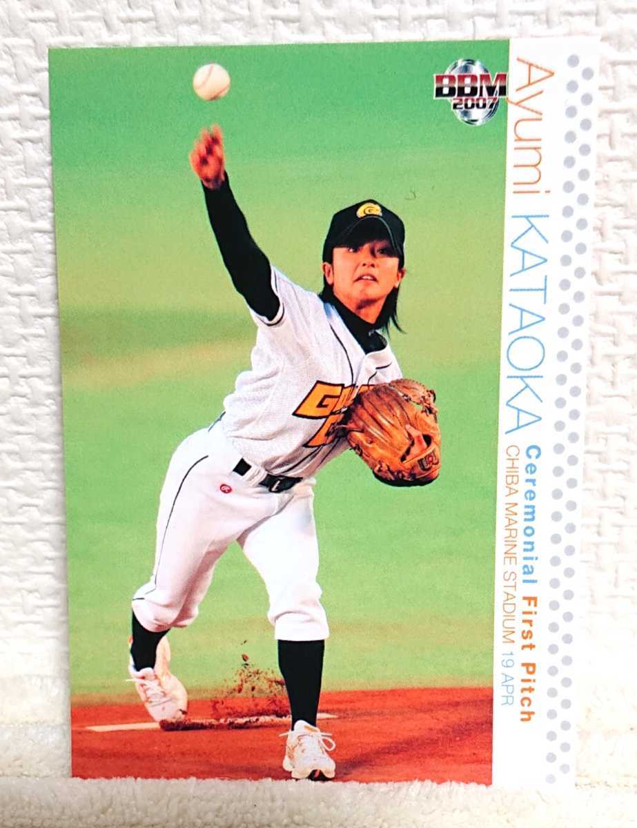 ヤフオク 茨城ゴールデンゴールズ 片岡安祐美 07 ヤフオク 茨城ゴールデンゴールズ 片岡安祐美 07