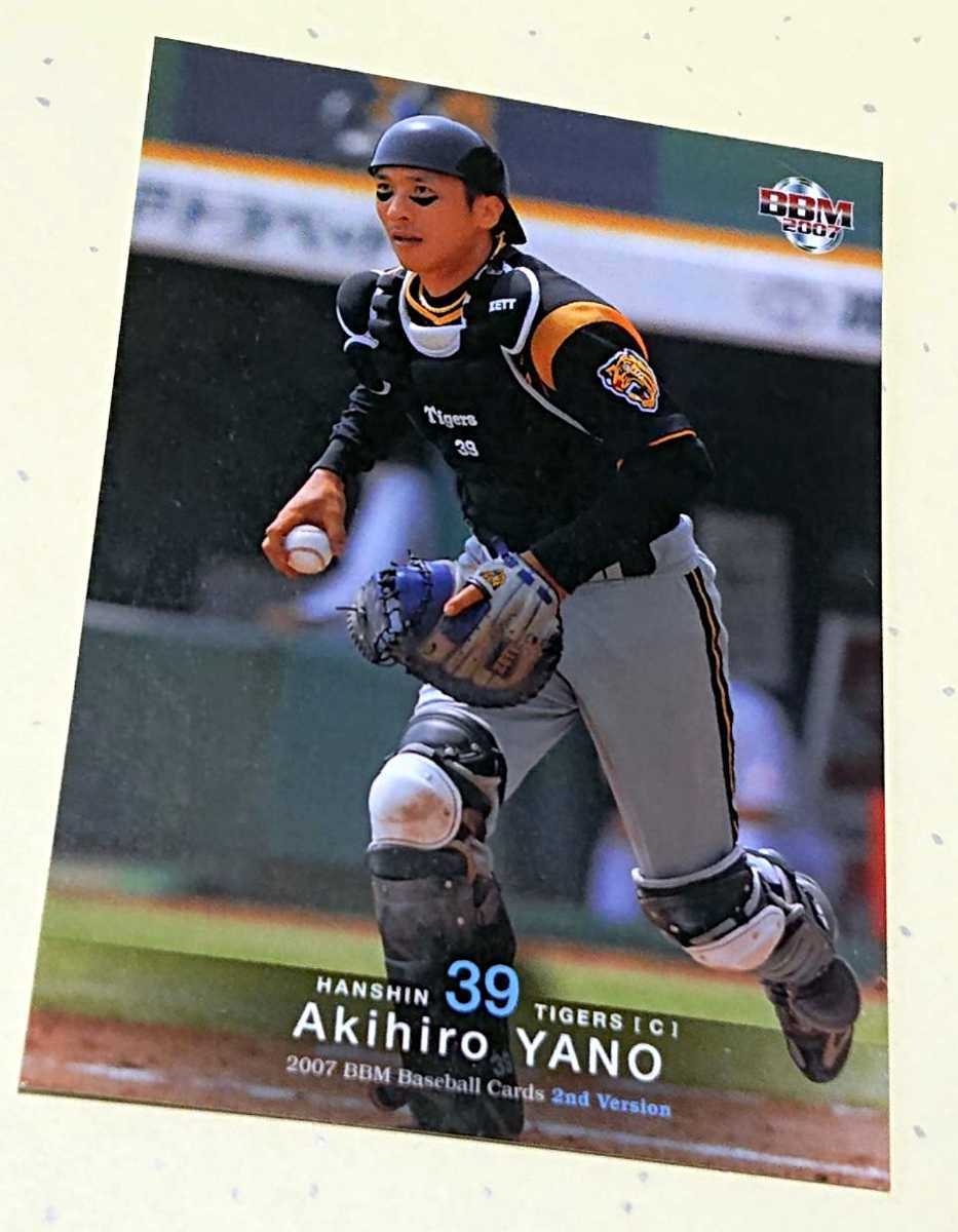 Yahoo!オークション - 阪神タイガース 『矢野輝弘』選手 2007年 Yahoo!オークション - 阪神タイガース 『矢野輝弘』選手 2007年