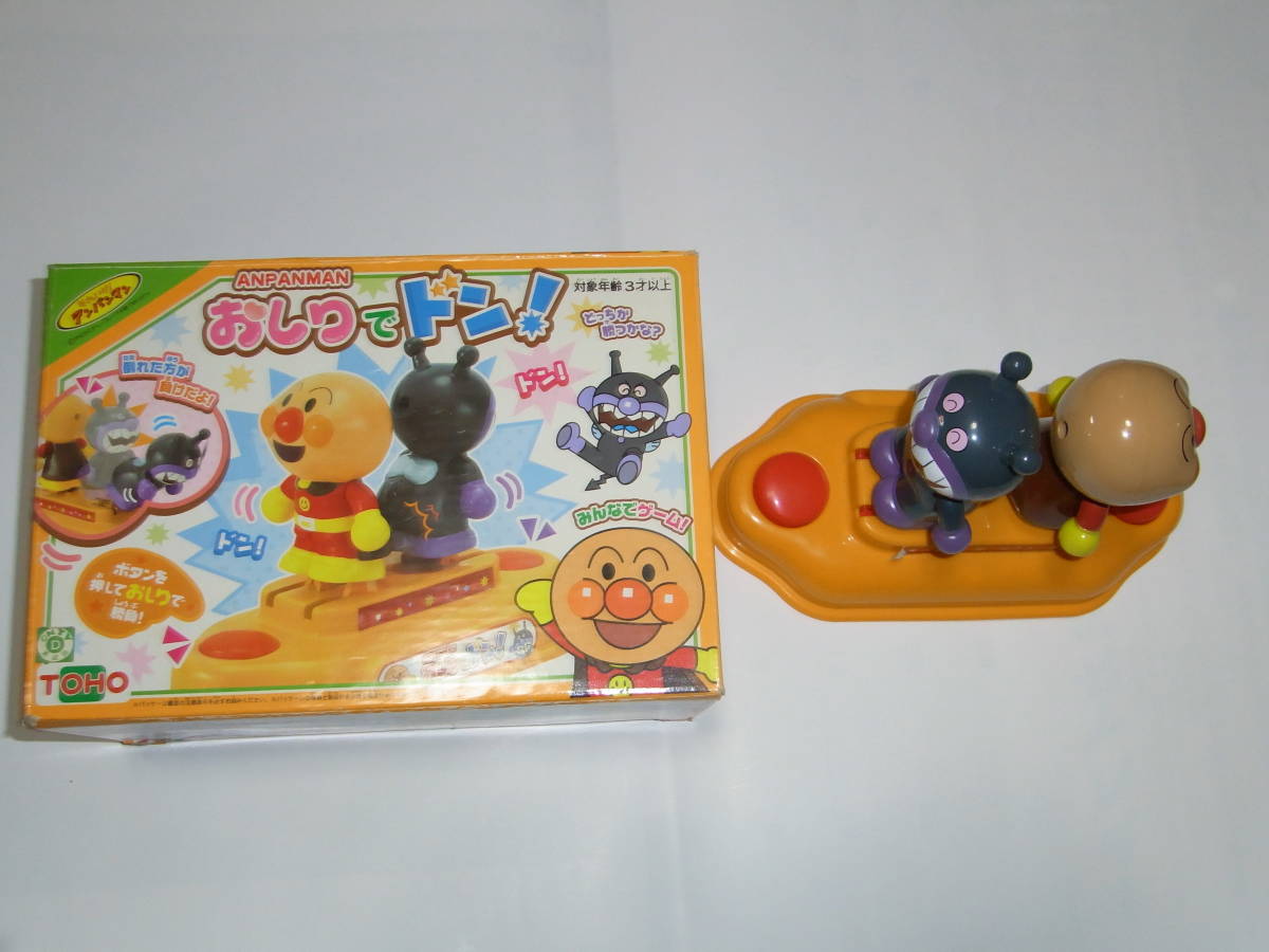 バイキンマン ぬいぐるみの値段と価格推移は 174件の売買情報を集計したバイキンマン ぬいぐるみの価格や価値の推移データを公開 バイキンマン ぬいぐるみの値段と価格推移は 174件の売買情報を集計したバイキンマン ぬいぐるみの価格や価値の推移データを公開