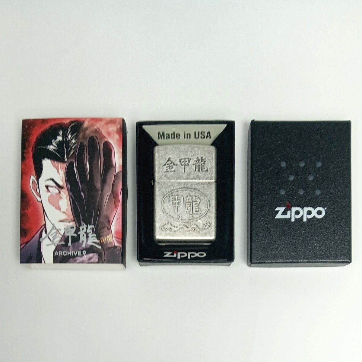 外見至上主義 lookism 金甲龍 ジッポ Zippo 迫田丸龍 新品未使用 外見至上主義 lookism 金甲龍 ジッポ Zippo 迫田丸龍 韓国売切