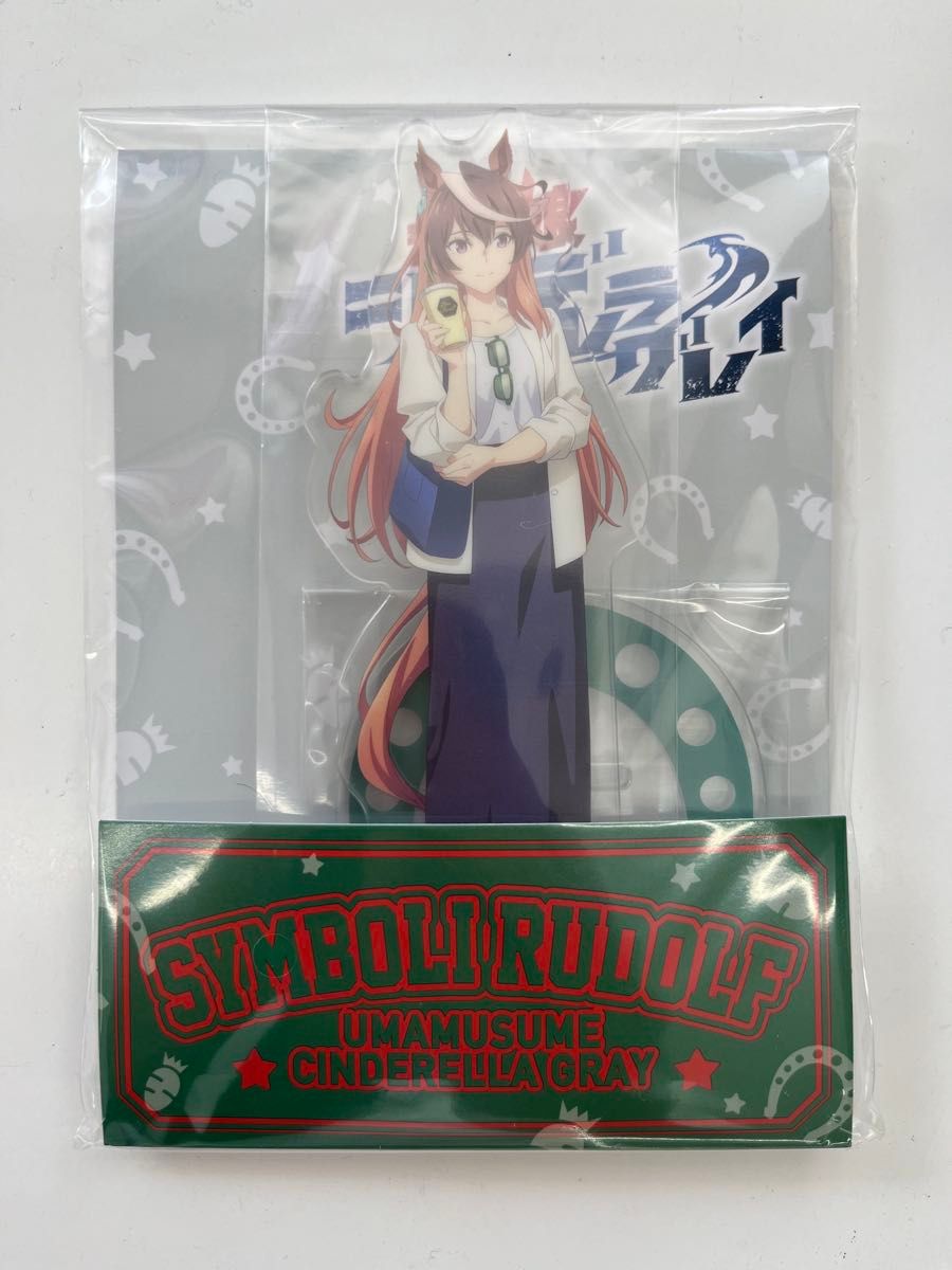 ウマ娘 シンデレラグレイ シンボリルドルフ ポスター 懸賞 当選証明箱付き ウマ娘 シンデレラグレイ ローソン限定 アクリルスタンド