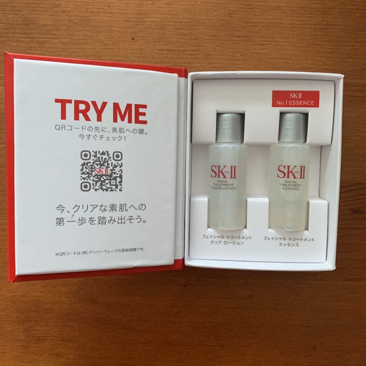 SK-II サンプル-