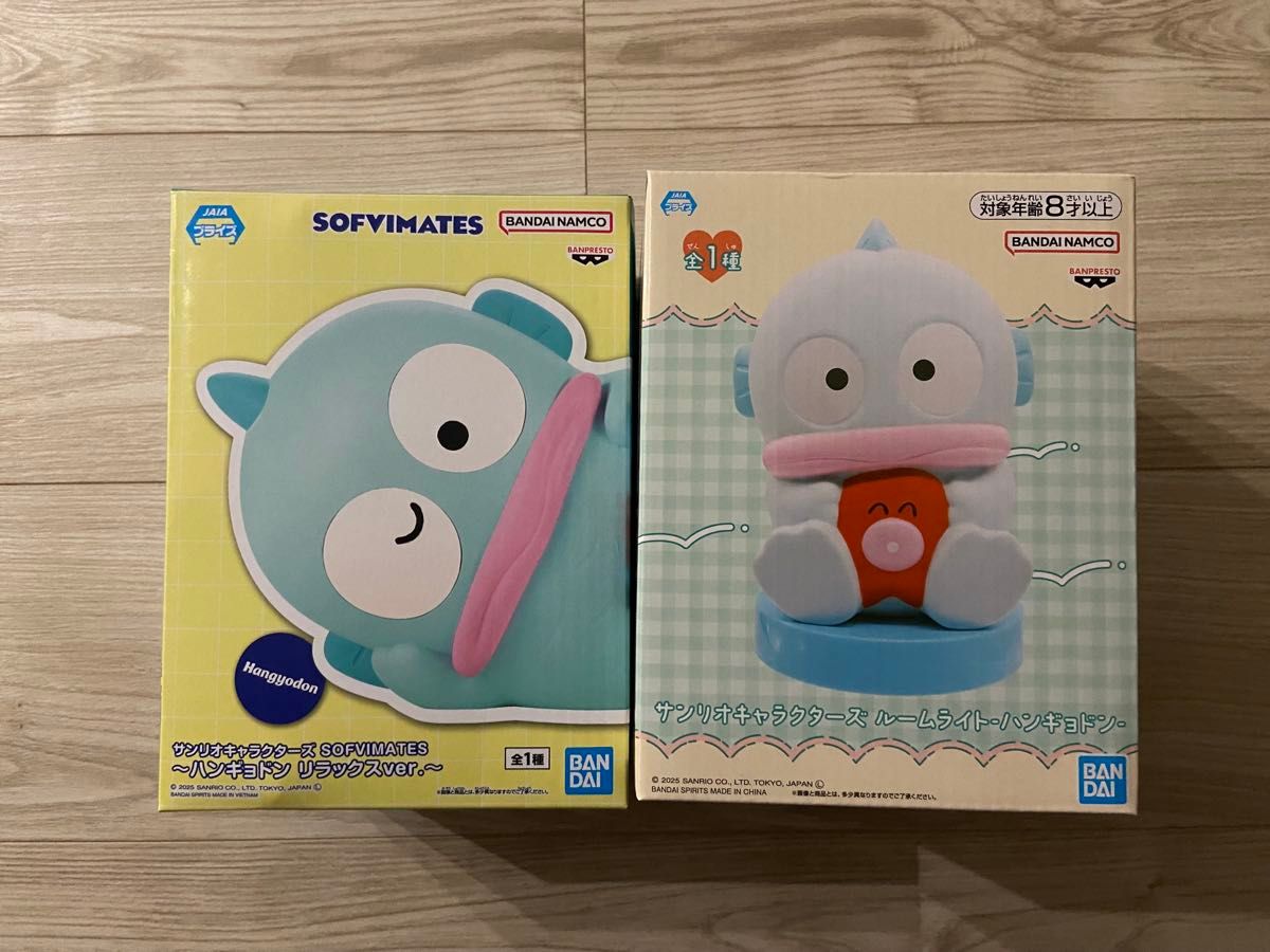 サンリオキャラクターズ ハンギョドン ソフビ & クロミ ルームライト サンリオキャラクターズ ハンギョドン プライズフィギュア