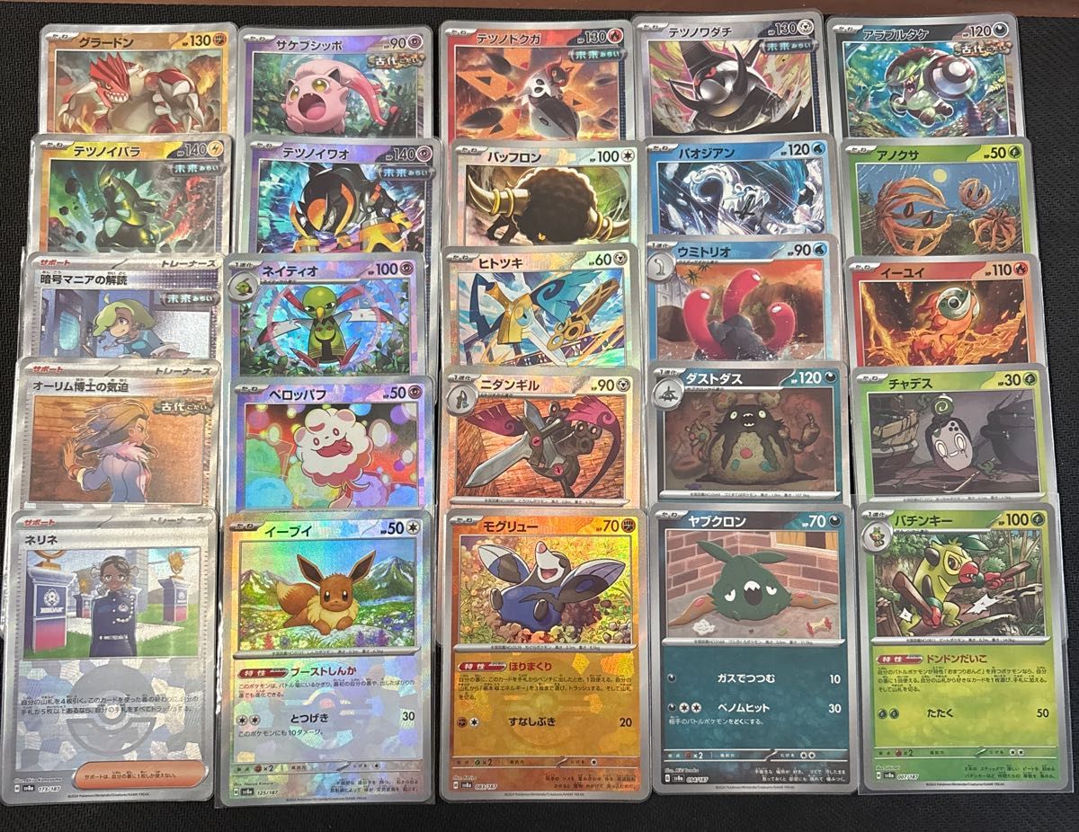 テラスタルフェスex モンスターボール ミラーカード まとめ売り ポケモンカード ポケモンカード まとめ売り テラスタルフェスex モンスター