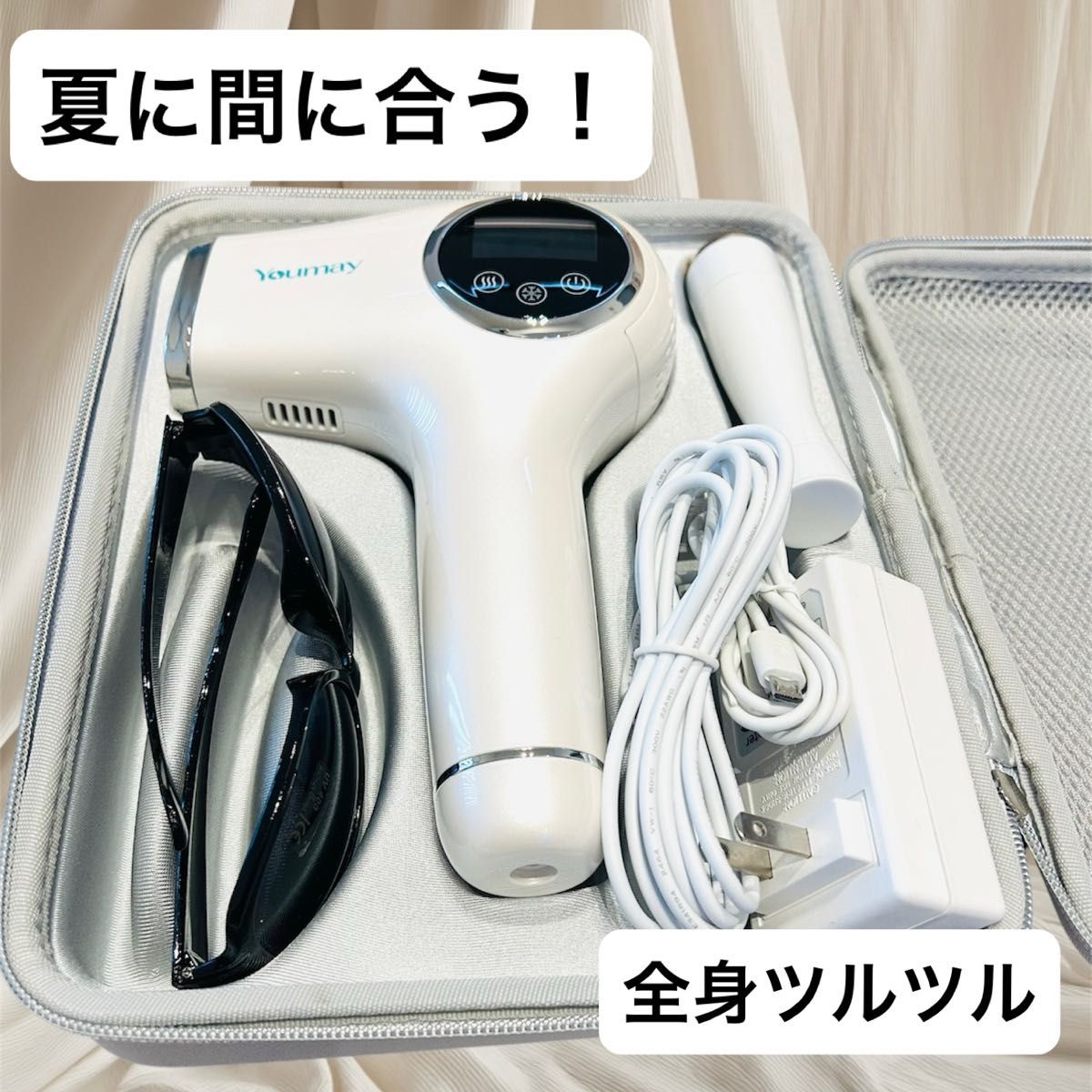 14日まで最終価格★夏に間に合う★即日発送【IPL光脱毛】脱毛器 全身脱毛 髭脱毛 VIO 脇 冷感無痛 ツルツル肌 ボディケア