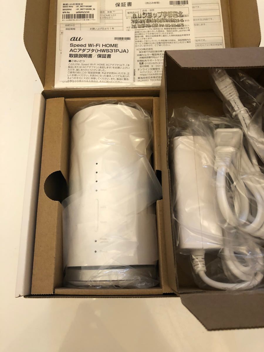 Paypayフリマ Speed Wi Fi Home L01s Paypayフリマ Speed Wi Fi Home L01s