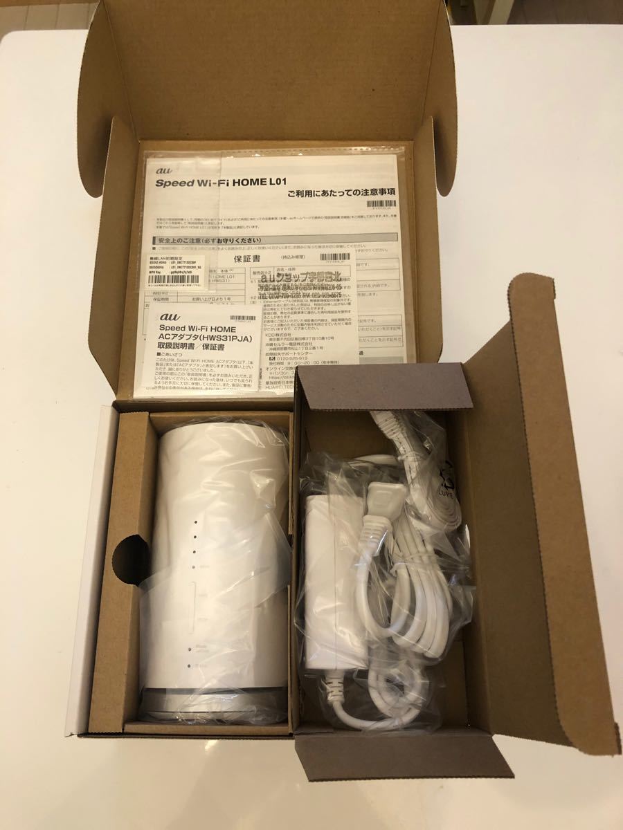 Paypayフリマ Speed Wi Fi Home L01s Paypayフリマ Speed Wi Fi Home L01s