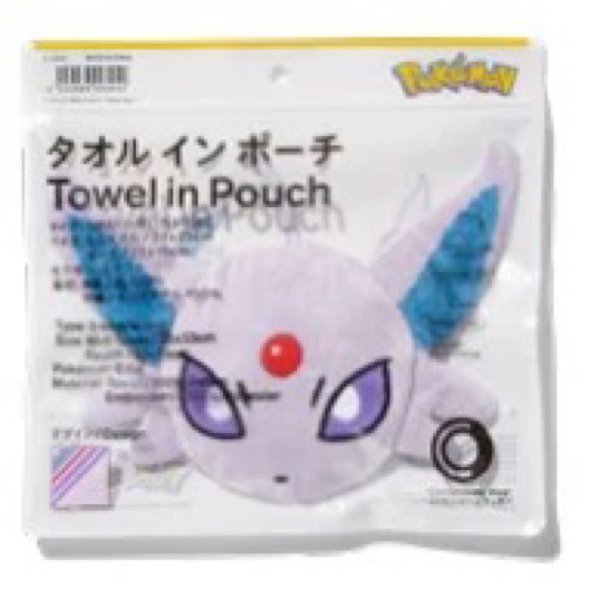 ポケモンコラボ 『エーフィ・ブラッキー 掛けタオル 』『イーブンアクリルチャーム ポケモン ファミマコラボ タオル イン ポーチ エーフィ