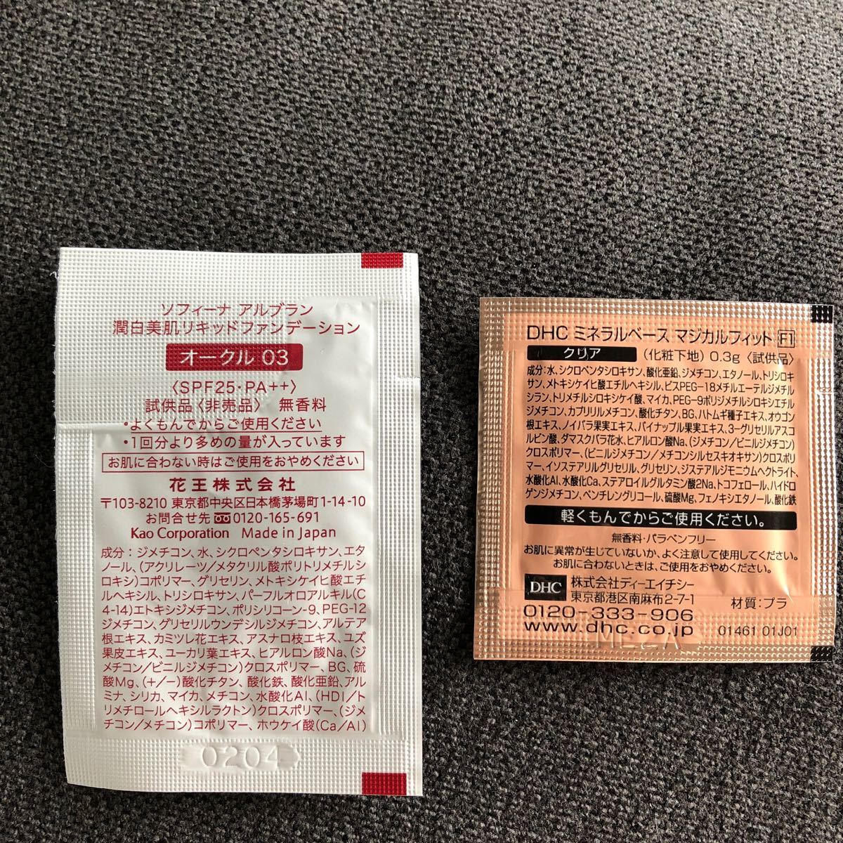 Paypayフリマ エスティーローダー ダブルウェア17ボーン試供品 おまけ付き Paypayフリマ エスティーローダー ダブルウェア17ボーン試供品 おまけ付き