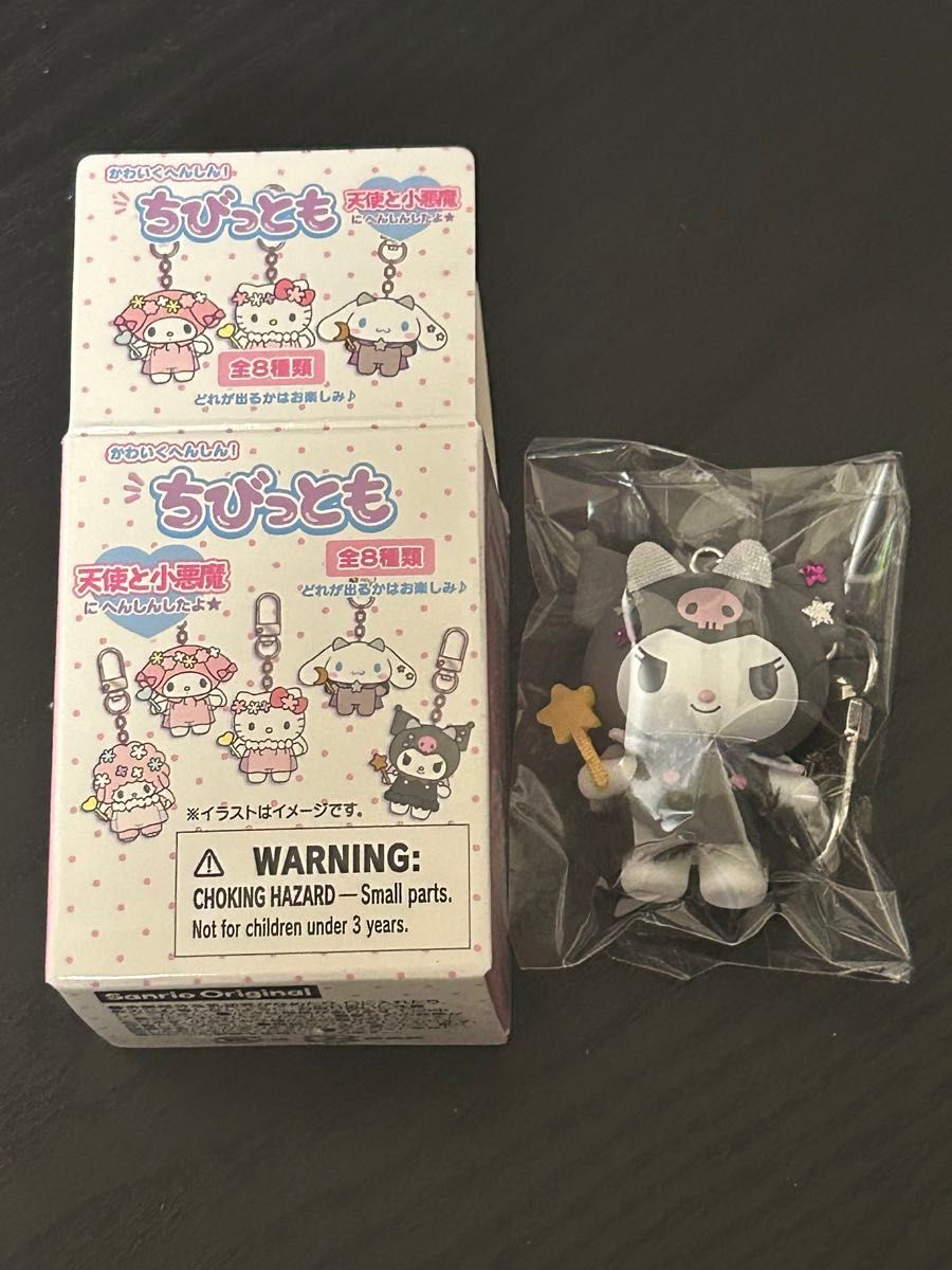 サンリオ ちびっとも 天使と悪魔 1box8種 サンリオ ちびっとも 天使と悪魔にへんしんしたよ クロミ|Yahoo