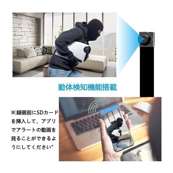 Paypayフリマ Wi Fi 超小型カメラ 隠しスパイカメラ 長時間録画録音 1080p高画質 Paypayフリマ Wi Fi 超小型カメラ 隠しスパイカメラ 長時間録画録音 1080p高画質