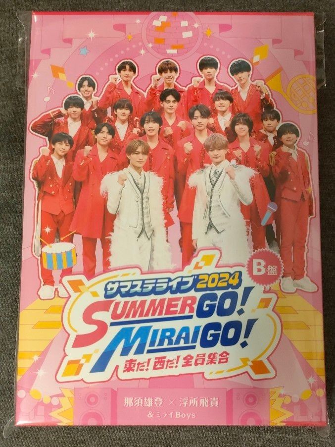【新品未開封】サマステ2024 B盤 うきなす/Boys be サマステ 2024 B盤 うきなす DVD 新品 未開封(サマステ ライブ