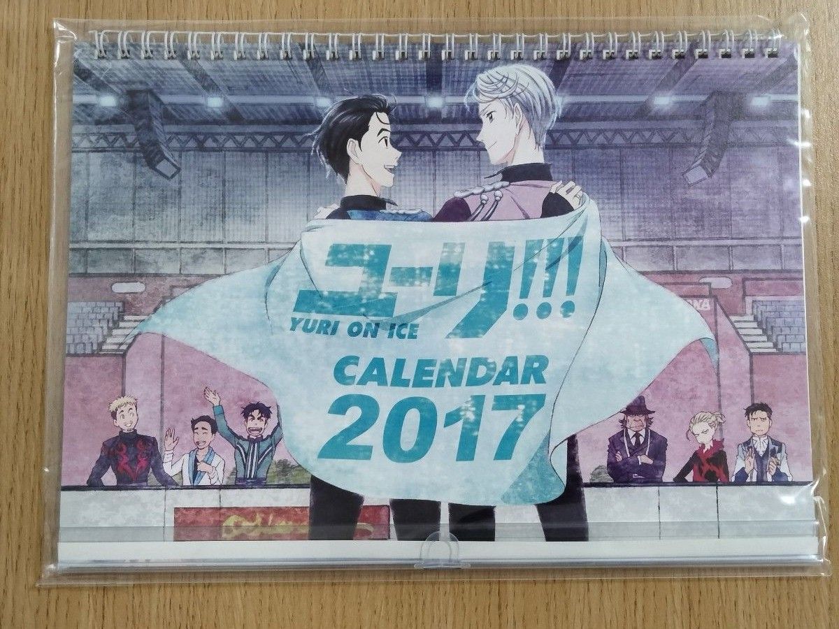ユーリ!!!on ice 受注生産 日めくりカレンダー MAPPA ユーリ on ICE 2017年 カレンダー 未使用品 MAPPA マッパ|Yahoo