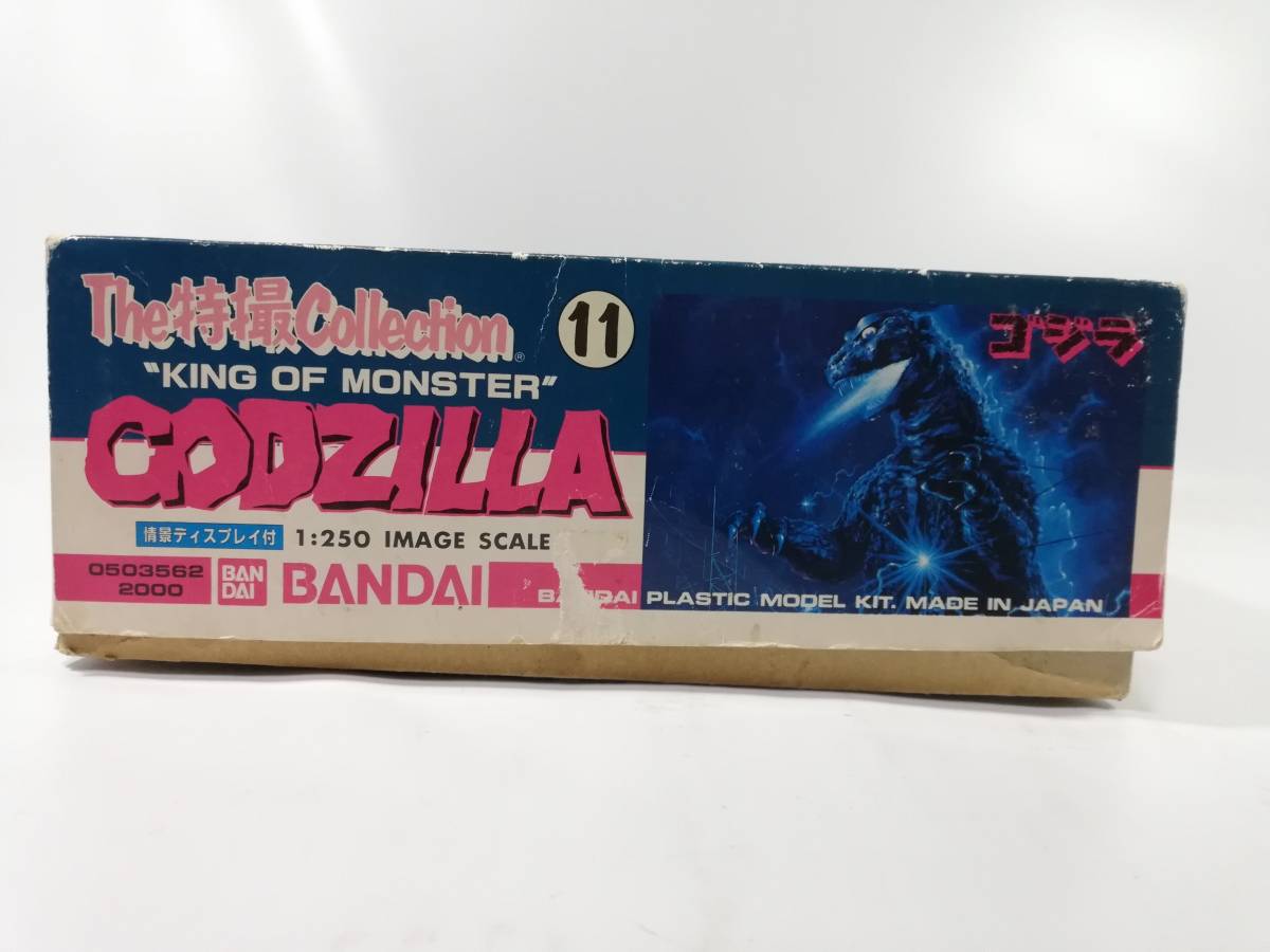 1/250 Godzilla geo llama 1984 year 10 month manufacture minute barcode less Bandai not yet constructed plastic model rare out of print 