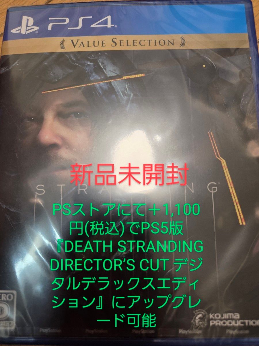 新品未開封 PS4ソフト NG 廉価版 送料無料
