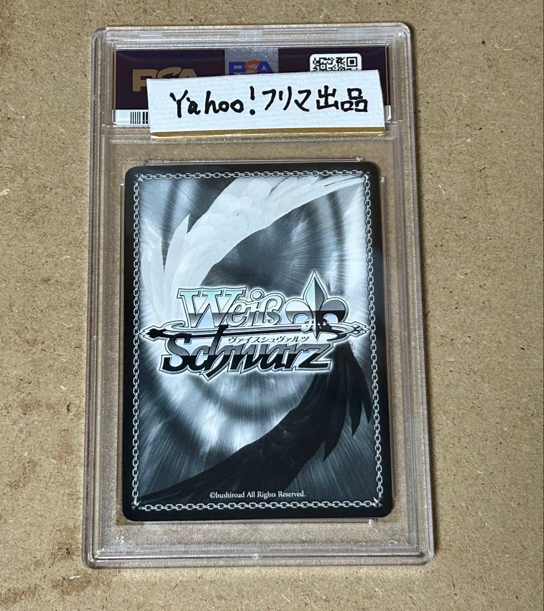PSA10 世界一幸せな作家 詩羽 SEC サイン 冴えカノ WS ヴァイスシュヴァルツ 世界一幸せな作家 詩羽 SEC PSA10 サイン