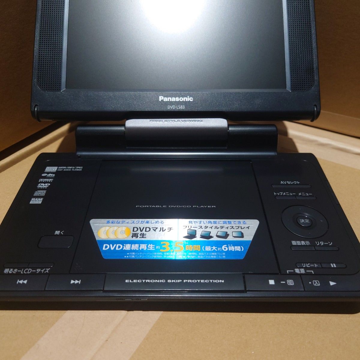 美品】パナソニック ポータブルDVDプレーヤー DVD-LS83|Yahoo 美品】パナソニック ポータブルDVDプレーヤー DVD-LS83|Yahoo