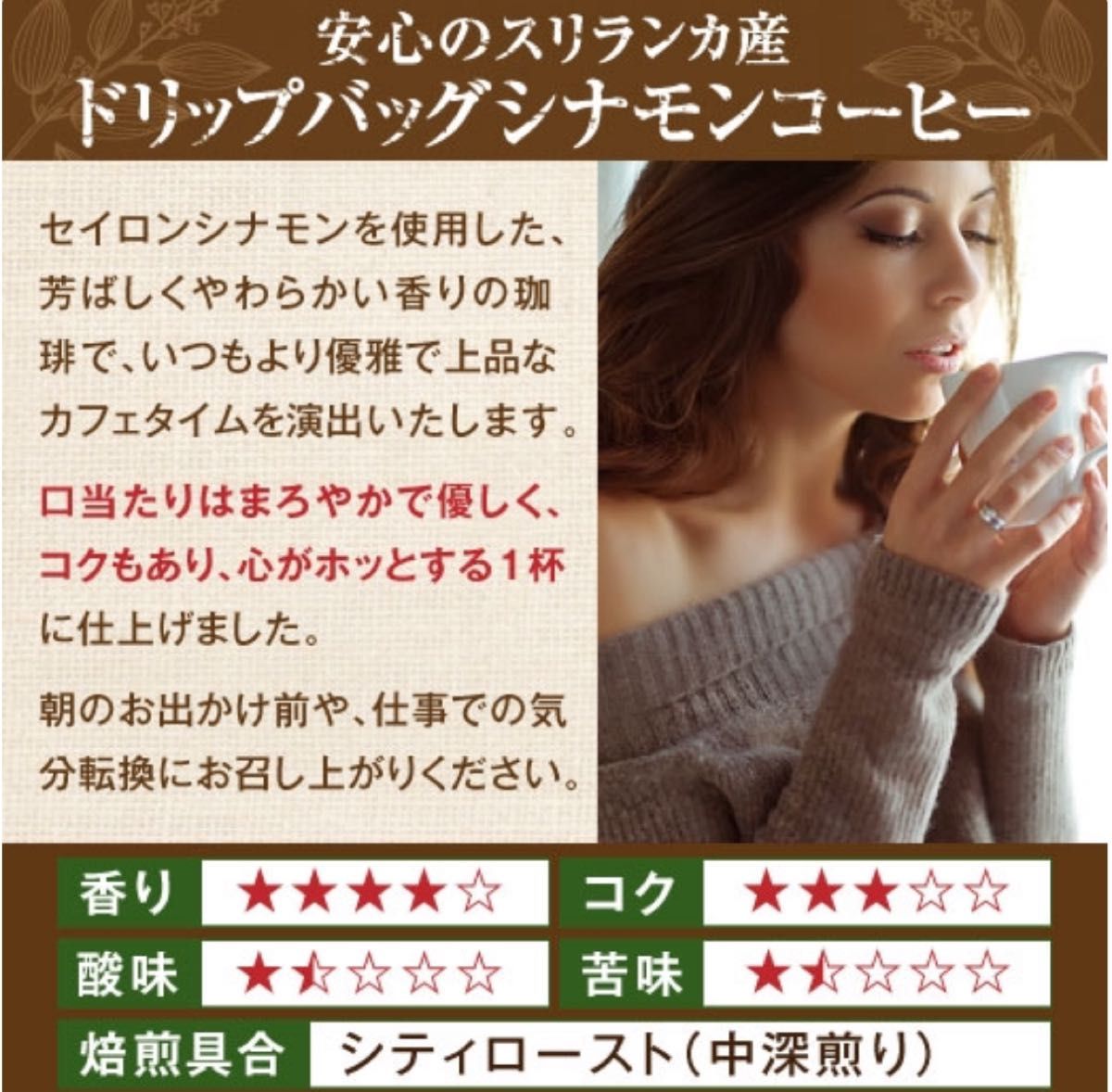 ブルマン・エメマン・華の3種・金銀・ 澤井珈琲 ドリップ