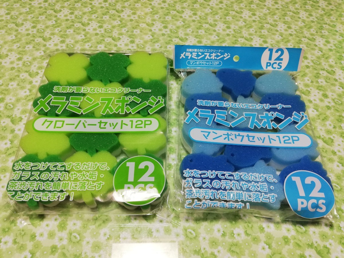 Paypayフリマ メラニンスポンジ Paypayフリマ メラニンスポンジ