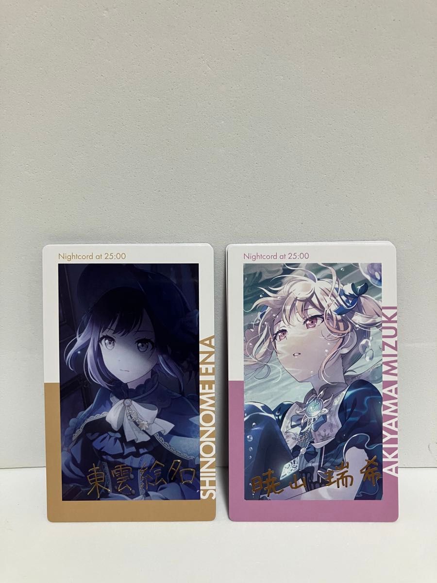 プロセカ セカライ 東雲絵名 暁山瑞希 エピカ 箔押し セット プロセカ セカライ 東雲絵名 暁山瑞希 エピカ 箔押し セット