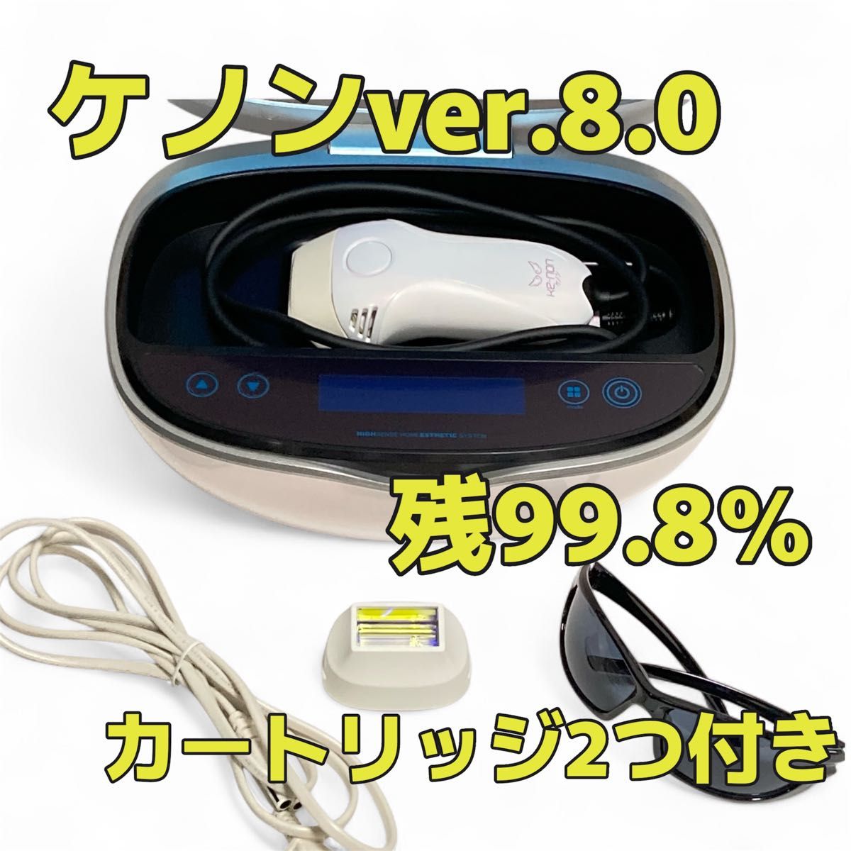 残99 8%】ケノン Ver8 0 家庭用脱毛器 眉毛器具付き ケノン8 0 残99 8%】ケノン Ver8 0 家庭用脱毛器 眉毛器具付き ケノン8 0