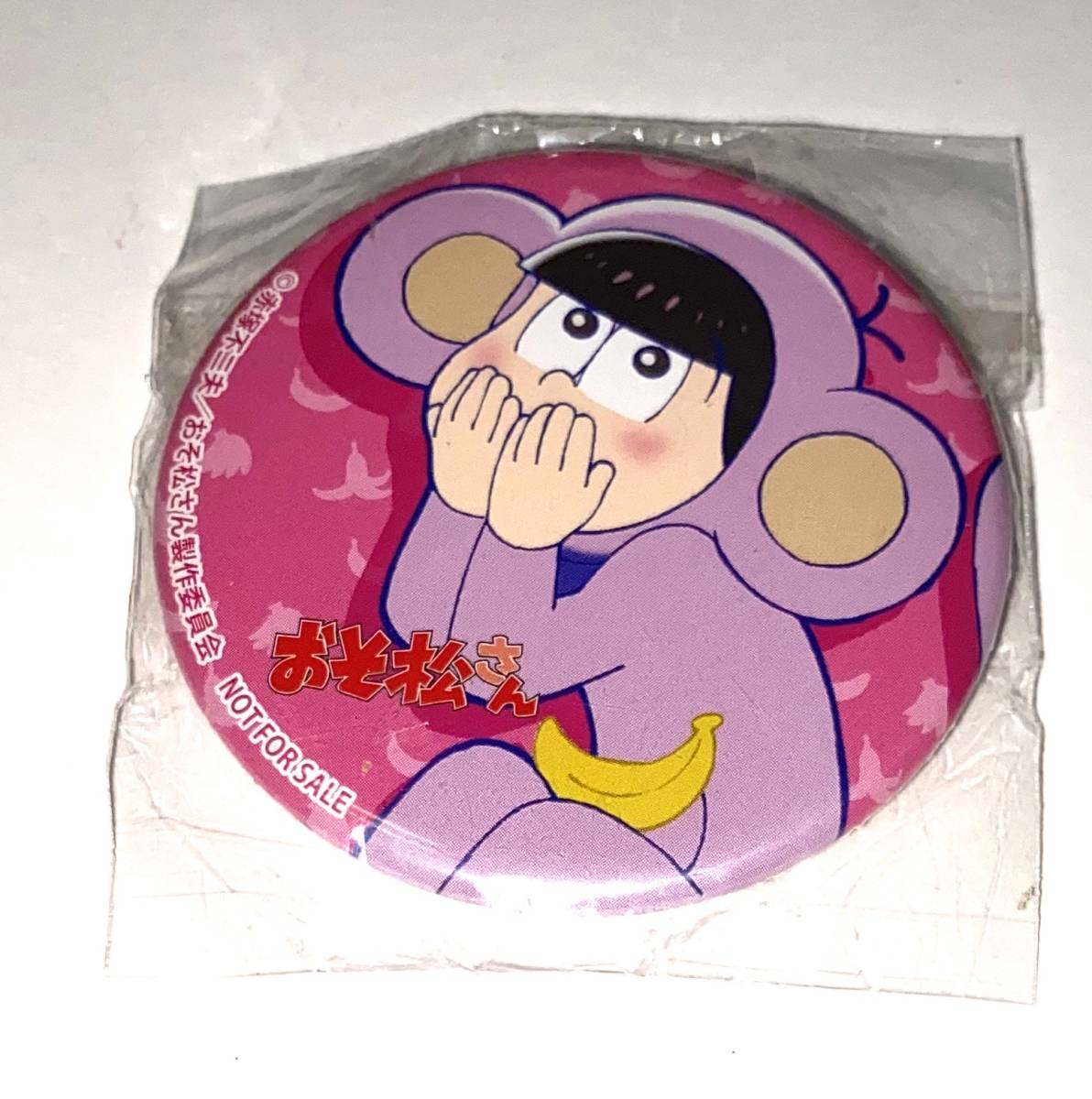 トド松 おそ松さん アニメイト ポイント交換景品 バッジ さる松 Product Details Yahoo Auctions Japan Proxy Bidding And Shopping Service From Japan