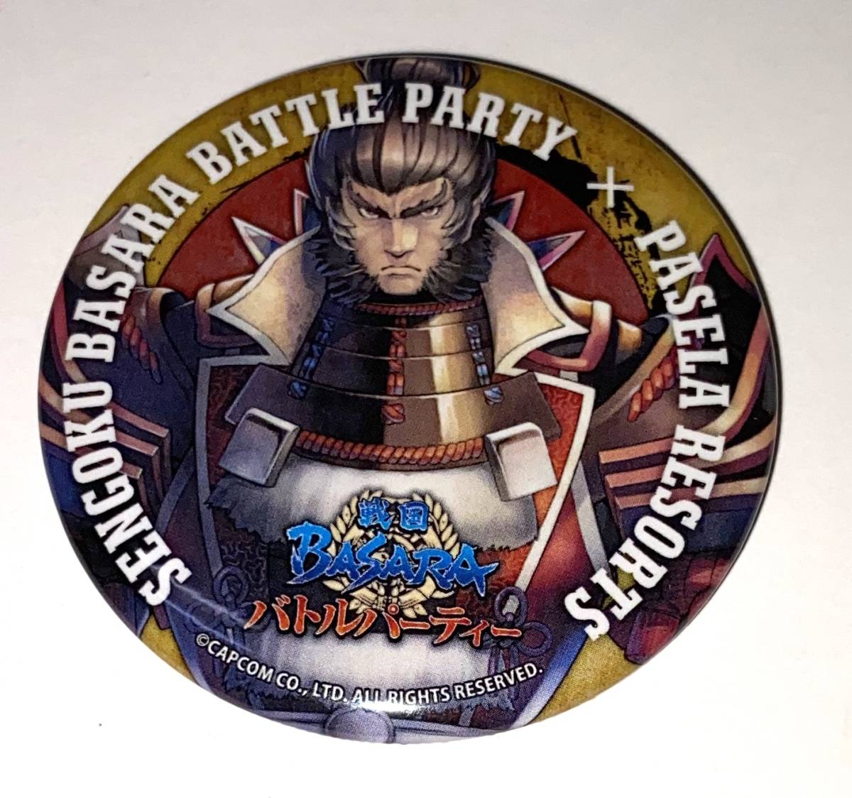 ヤフオク 豊臣秀吉 戦国basara バトルパーティー パセ