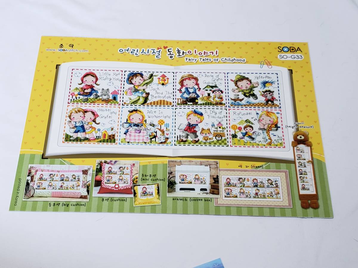 ヤフオク 月518 セール ここしかない 超かわいい クロスス ヤフオク 月518 セール ここしかない 超かわいい クロスス