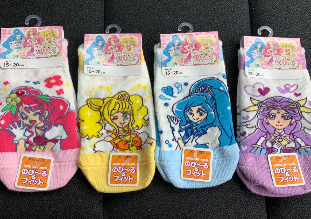 Paypayフリマ 新品格安 ヒーリングっとプリキュア 新柄スニーカーソックス4足 キュアアース Paypayフリマ 新品格安 ヒーリングっとプリキュア 新柄スニーカーソックス4足 キュアアース