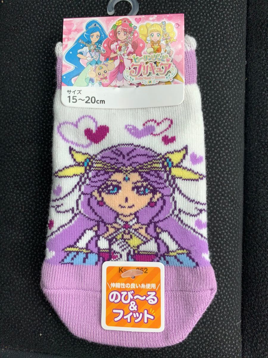 Paypayフリマ 新品格安 ヒーリングっとプリキュア 新柄スニーカーソックス4足 キュアアース Paypayフリマ 新品格安 ヒーリングっとプリキュア 新柄スニーカーソックス4足 キュアアース