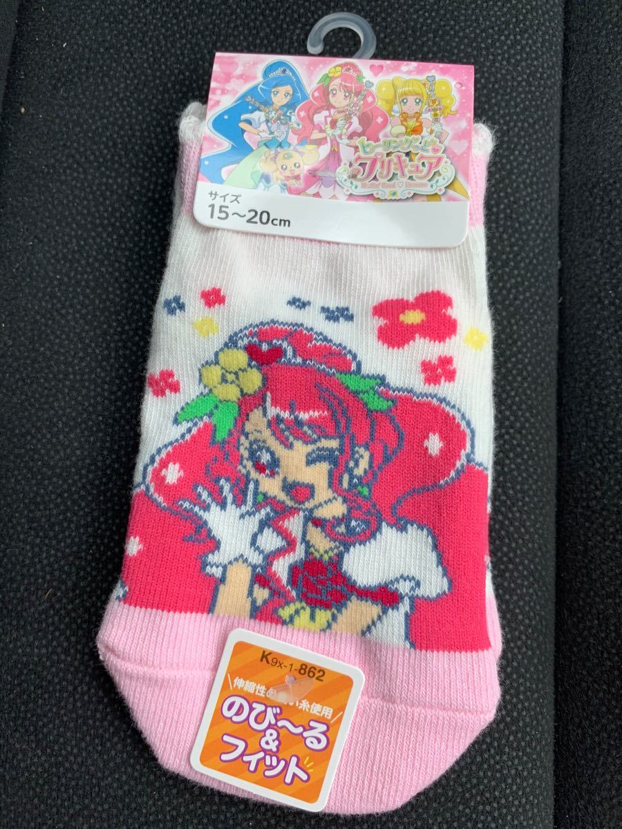 Paypayフリマ 新品格安 ヒーリングっとプリキュア 新柄スニーカーソックス4足 キュアアース Paypayフリマ 新品格安 ヒーリングっとプリキュア 新柄スニーカーソックス4足 キュアアース