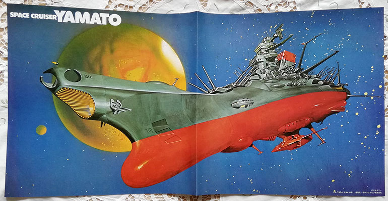 ★LPレコード 宇宙戦艦ヤマト 英語盤サウンドトラック Space Cruiser YAMATO 美品_画像4