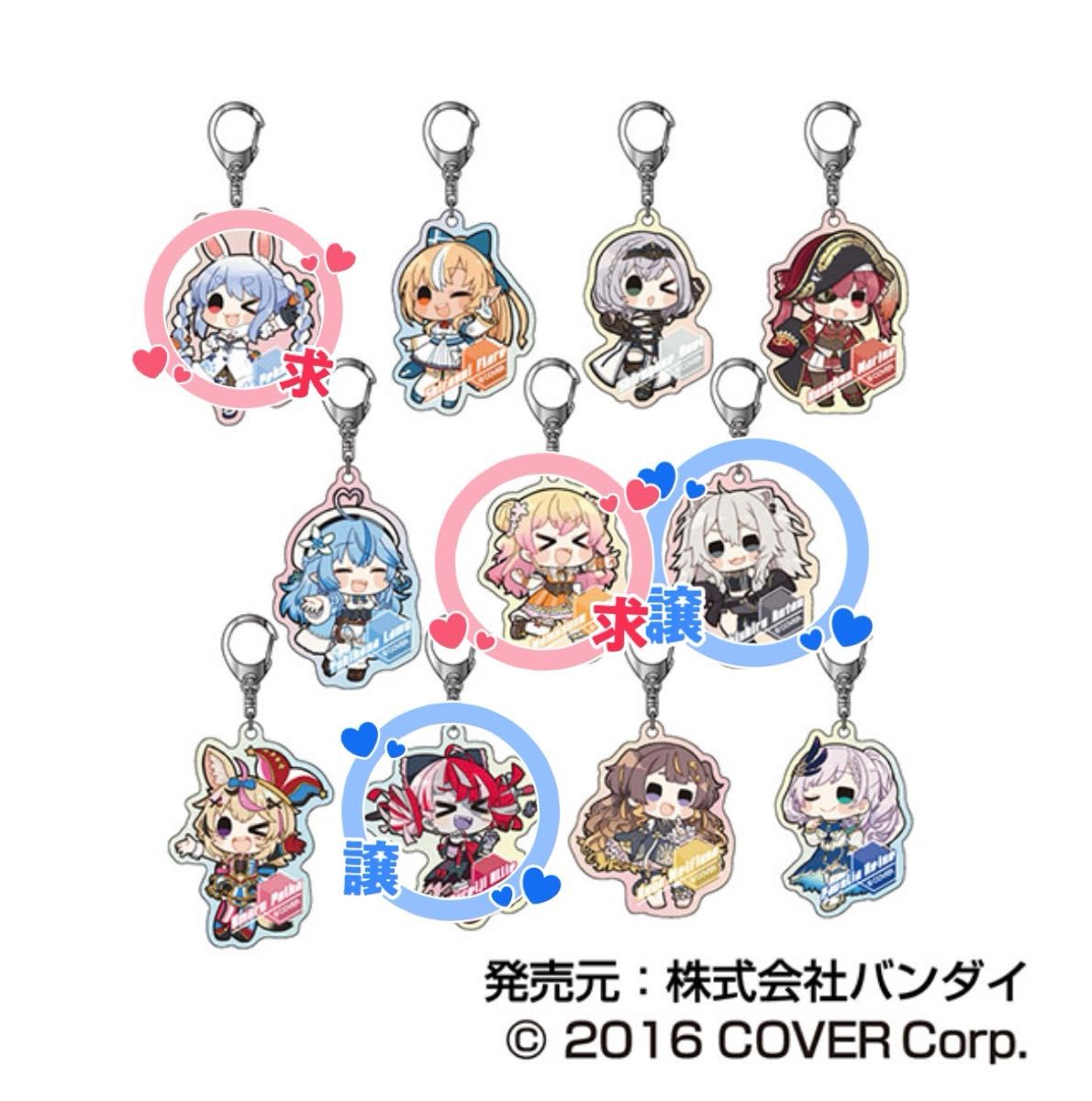 ホロライブ　アクリルキーホルダー