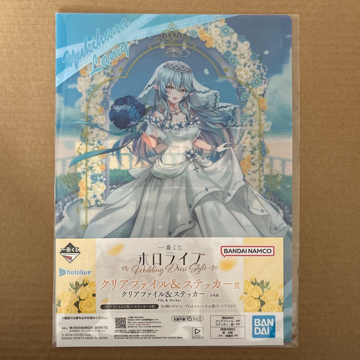 一番くじ ホロライブ 雪花ラミィ ボード フィギュア クリアファイル アクスタ 一番くじ ホロライブ 雪花ラミィ フィギュア ビジュアルボード