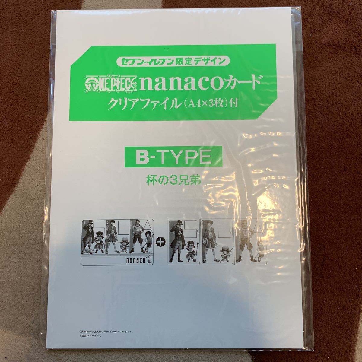 セブンイレブン限定デザイン ワンピース nanacoカード クリアファイル付き 麦わらの一味　杯の３兄弟　GIRLS 未使用未開封_画像3