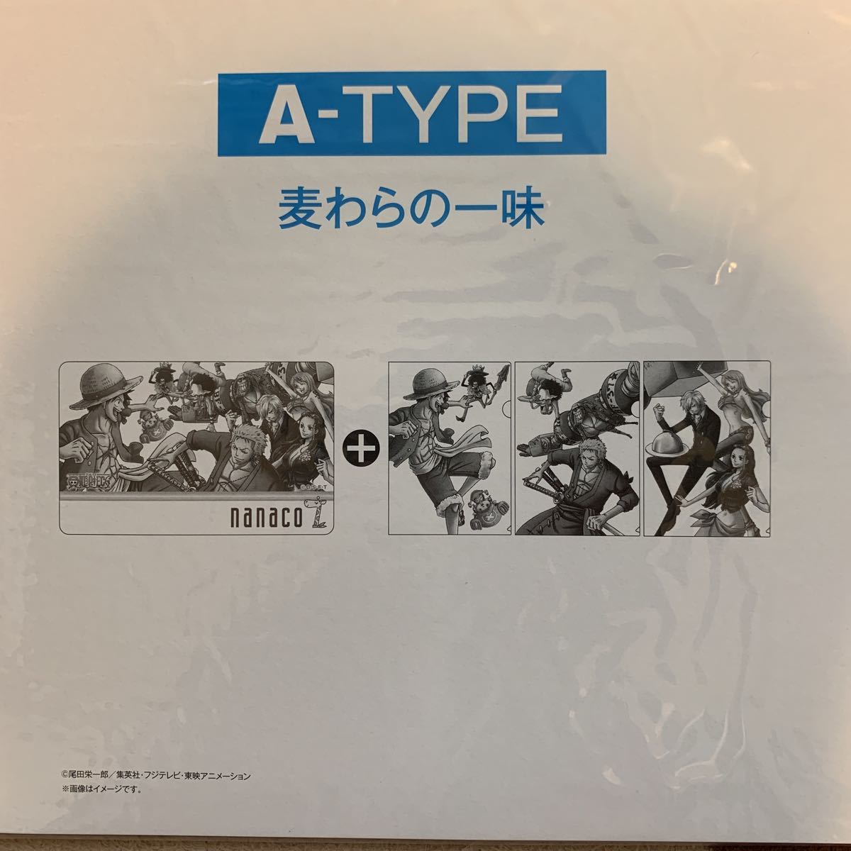 セブンイレブン限定デザイン ワンピース nanacoカード クリアファイル付き 麦わらの一味　杯の３兄弟　GIRLS 未使用未開封_画像5