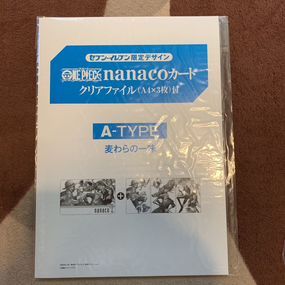 セブンイレブン限定デザイン ワンピース nanacoカード クリアファイル付き 麦わらの一味　杯の３兄弟　GIRLS 未使用未開封_画像2