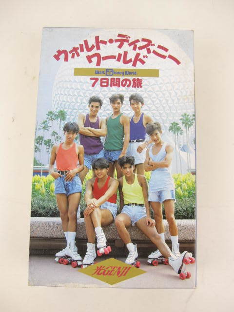 ディズニーワールド7日間の旅の値段と価格推移は 1件の売買情報を集計したディズニーワールド7日間の旅の価格や価値の推移データを公開 ディズニーワールド7日間の旅の値段と価格推移は 1件の売買情報を集計したディズニーワールド7日間の旅の価格や価値の推移データを公開