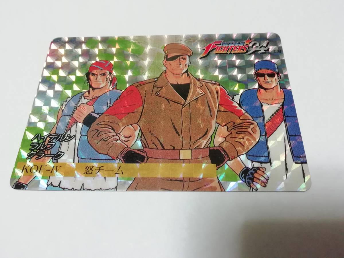 『キングオブファイターズ』SNKカード 「THE KING OF FIGHTERS'94」 KOFーⅣ プリズム キラ■カードダスなど