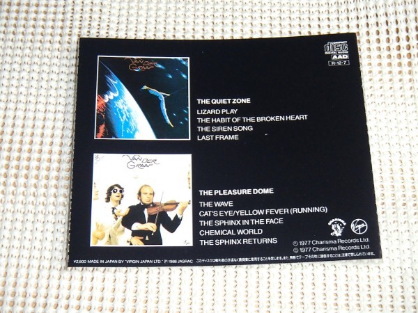 初期 廃盤 2in1 Van Der Graaf ヴァン ダー グラフ The Quiet Zone + Pleasure Dome / Peter Hammill Nic Potter Graham Smith VJD 28087