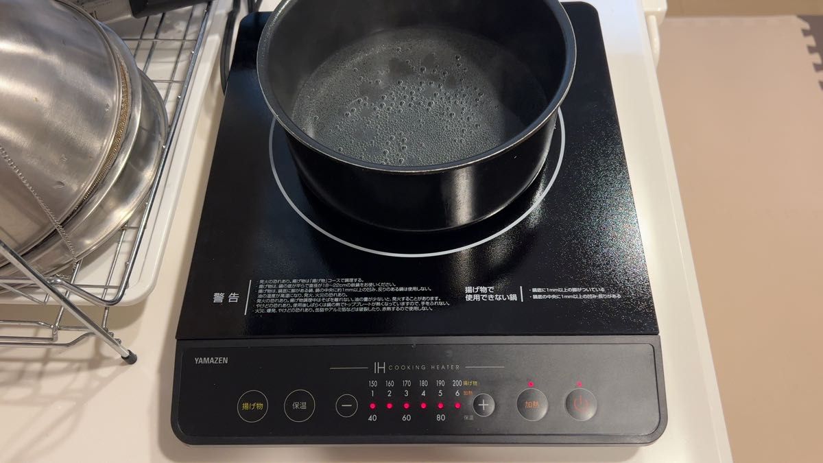 2020年製 山善IH調理器 IHクッキングヒーター YEN-S140