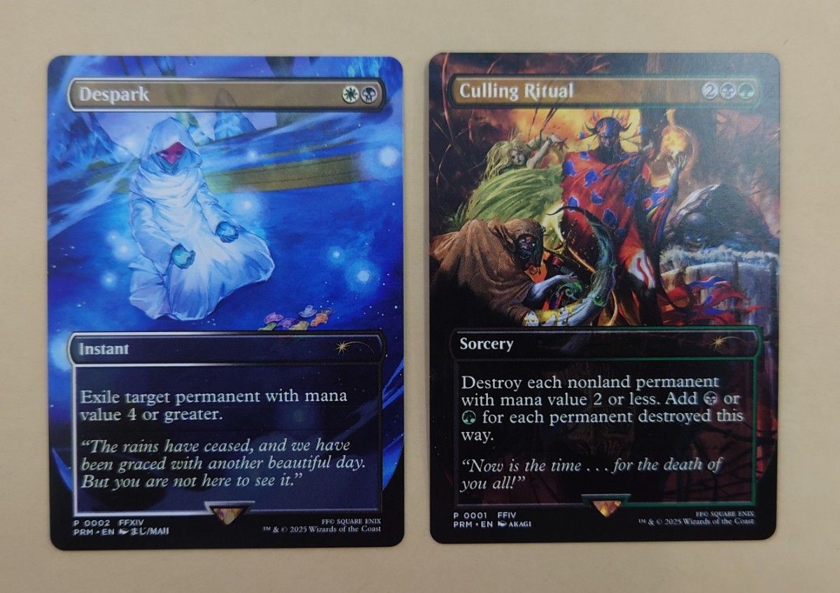 mtg 超稀少 FOIL ff コマンダー プロモ 選別の儀式 fin 選別の儀式 灯の燼滅 非FOIL各1枚 FFコラボ コマンダーパーティ