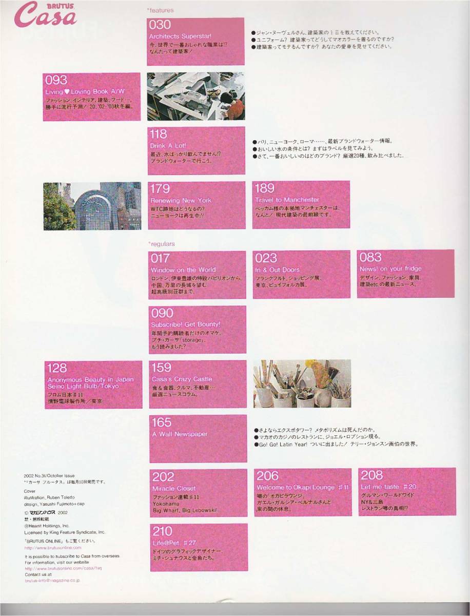 ヤフオク なんてったって建築家 今 世界で一番おしゃれな ヤフオク なんてったって建築家 今 世界で一番おしゃれな