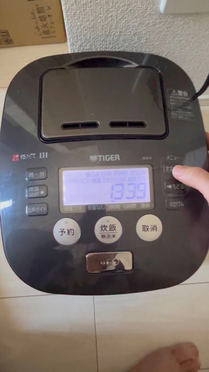 TIGER タイガー土鍋炊き炊飯ジャー5.5合JKX-V100